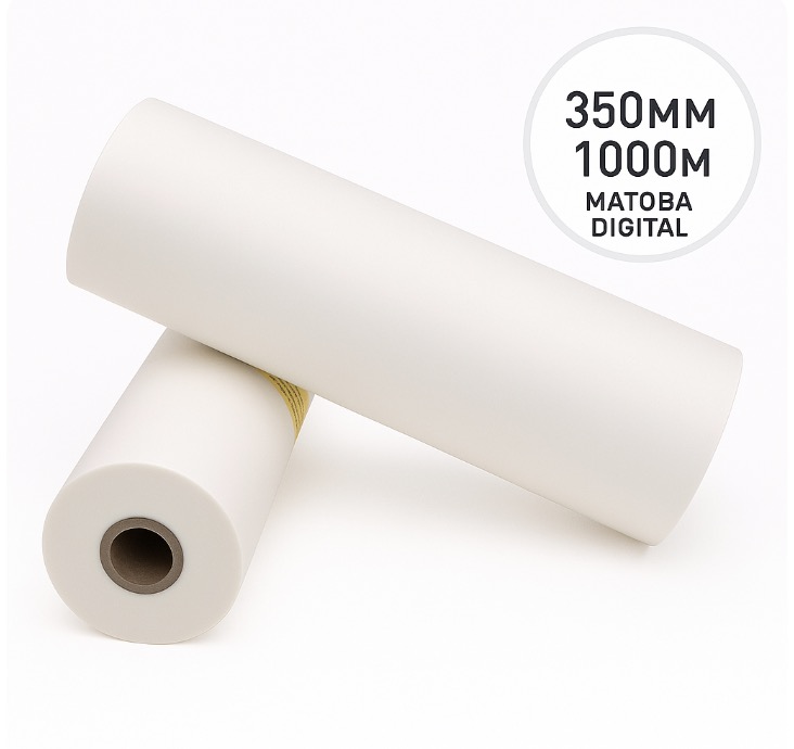 Плівка рулонна TOSHEN, 350мм, 1000 м, 30 мкм, матова Digital (000014363)